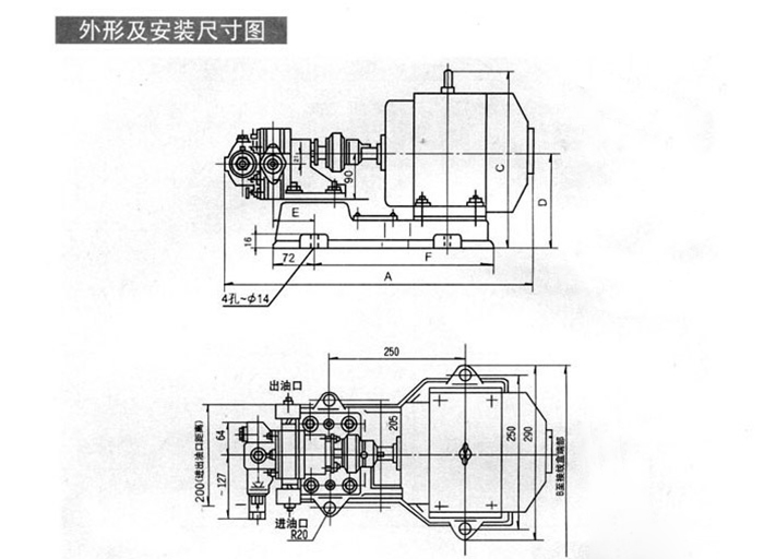 KCB齒輪油泵安裝示意圖